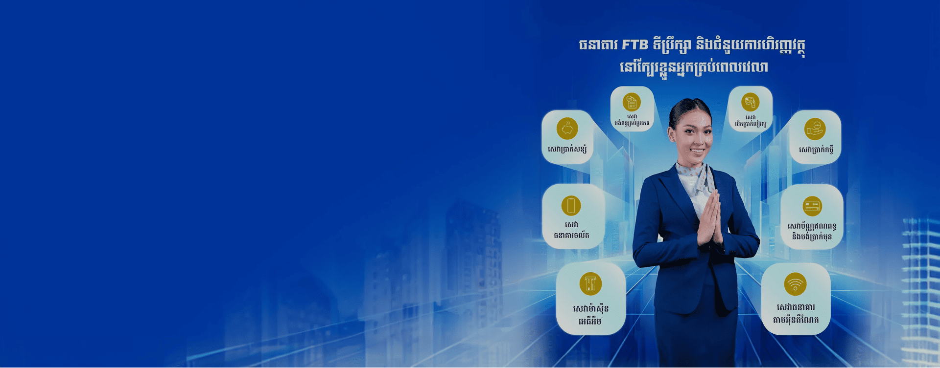 Your Financial status is our main goal